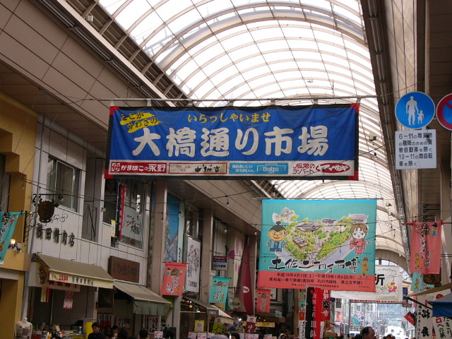 img0033.jpg